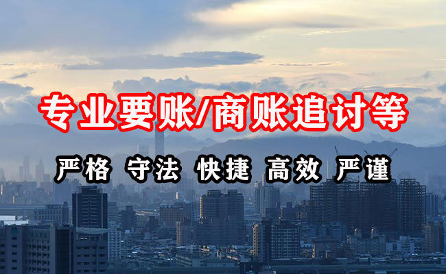 西丰收债公司